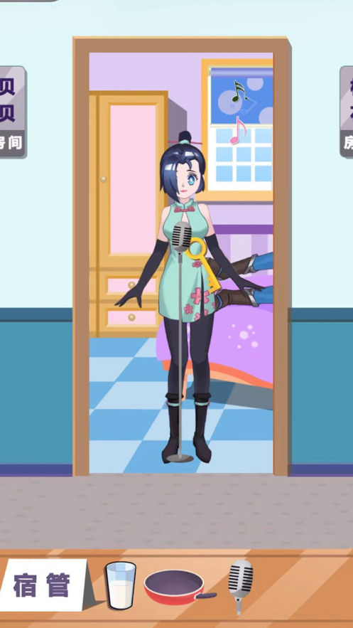 超级美妆秀2 ios版