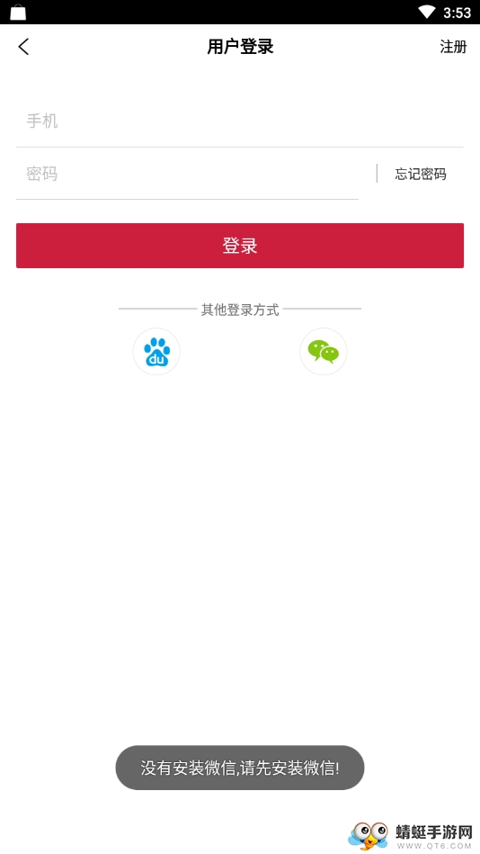 智能助手 1.5.6最新版