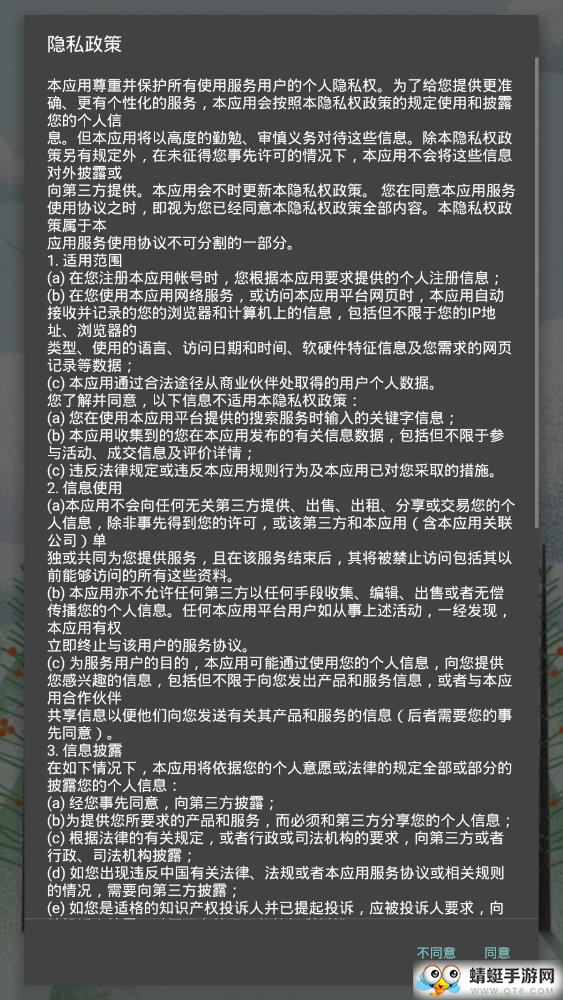 智能打印软件 2.0.2最新版