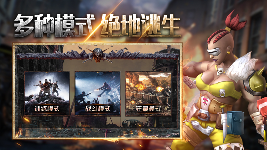 潜藏之地 ios版