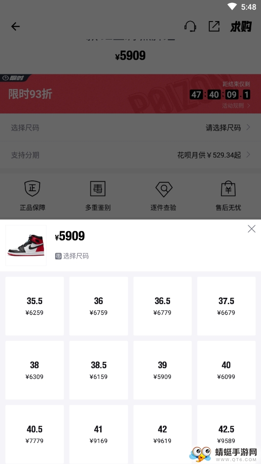得物(毒) 5.90.5最新版