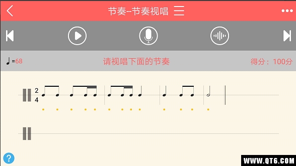 视唱练耳专家 2.2.2手机版