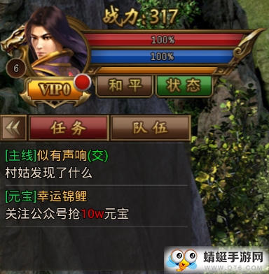 冰雪传奇绿玉裁决