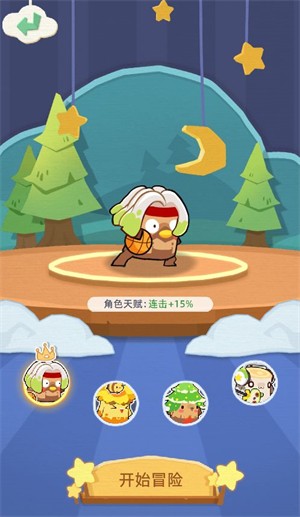 少年冒险王