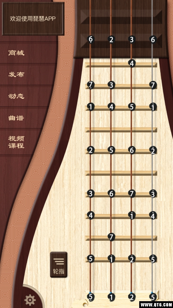 琵琶行 3.6.7最新版