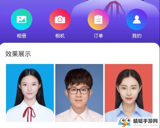 证件照制作示例