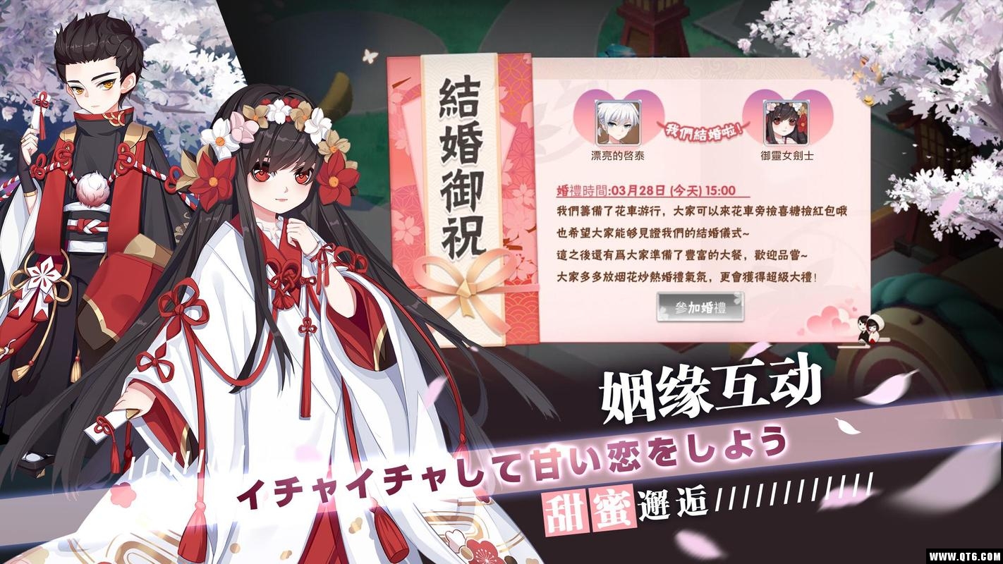 御灵绘卷 20.1.1安卓版