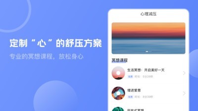 MBTI心理咨询