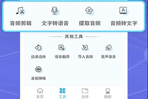 应用界面示意图