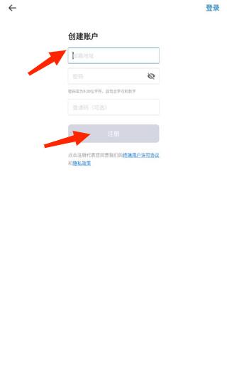 美家达人设计软件(Homestyler)