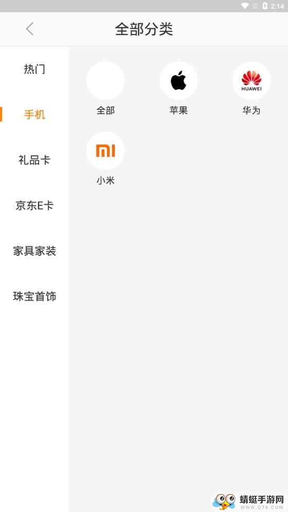 柚子优选 1.0.1最新版
