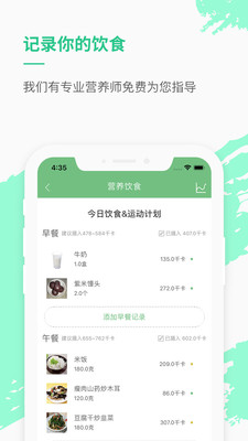 乐福能量云app 3.9.1最新版