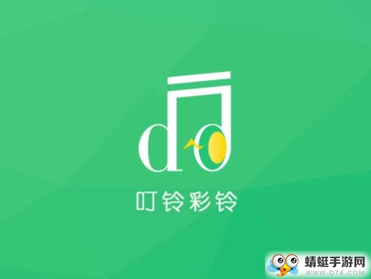 叮铃