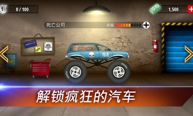 自由赛车破解版 1.0.1