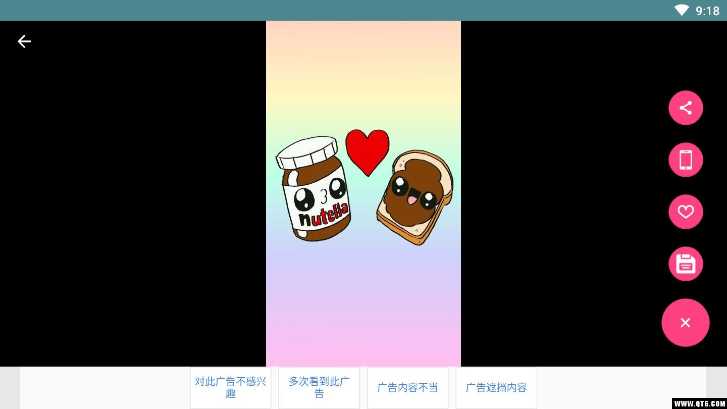 Kawaii wallpaper(卡哇伊壁纸可爱背景图像) 1.3安卓版