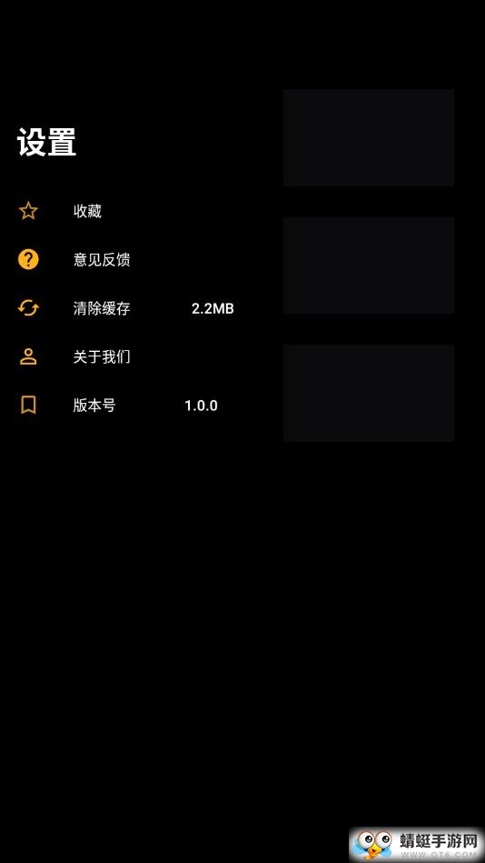 我问你答 1.0.0安卓版