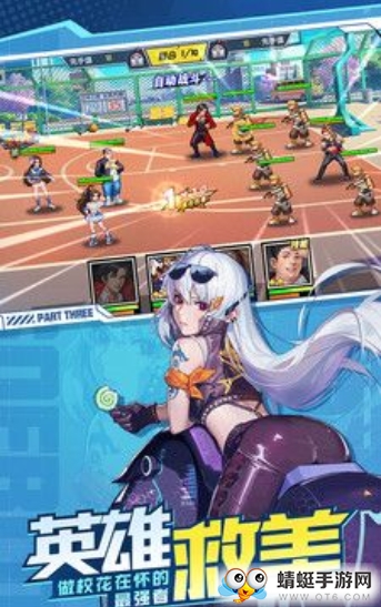 街区英雄心跳回忆正版 1.5