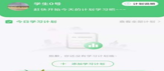 软件界面示意图