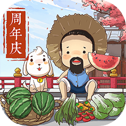 叫我大掌柜官服