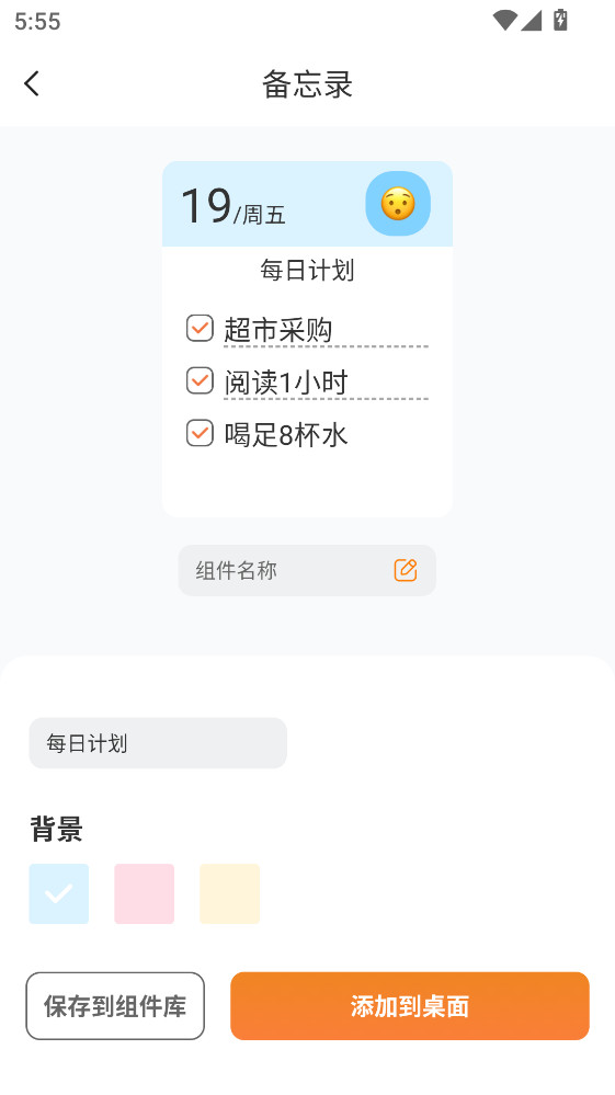动态壁纸管家官方版 2.5.6安卓版