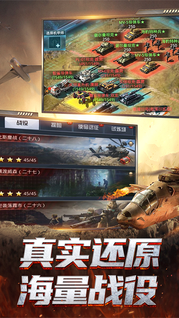 我的使命