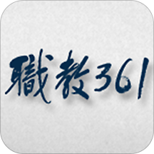 职教未来校园 2.5.1安卓版