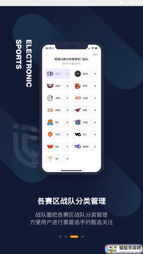 竞竞APP软件 1.4最新版