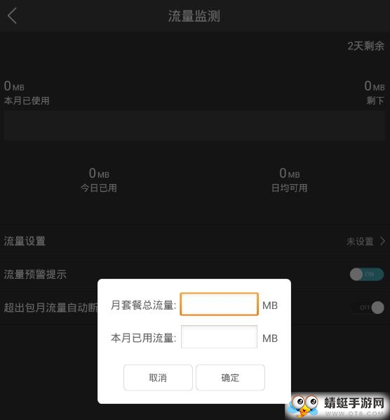 万能密码WiFi钥匙