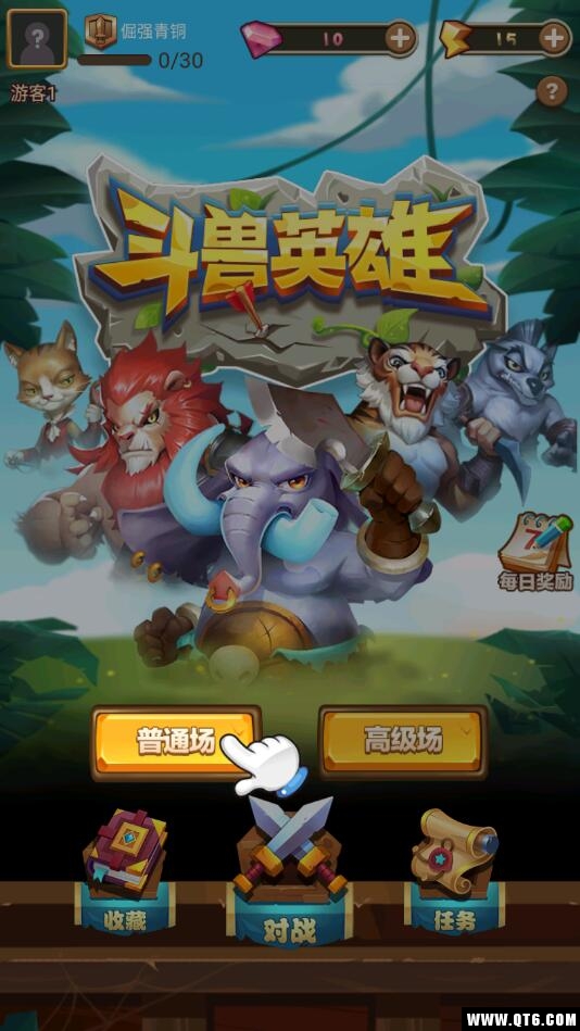 斗兽英雄 1.0.7安卓版