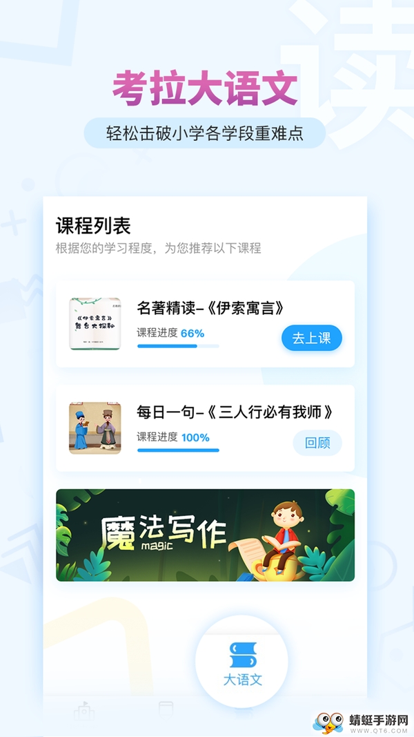 考拉AI智读 1.2.0安卓版