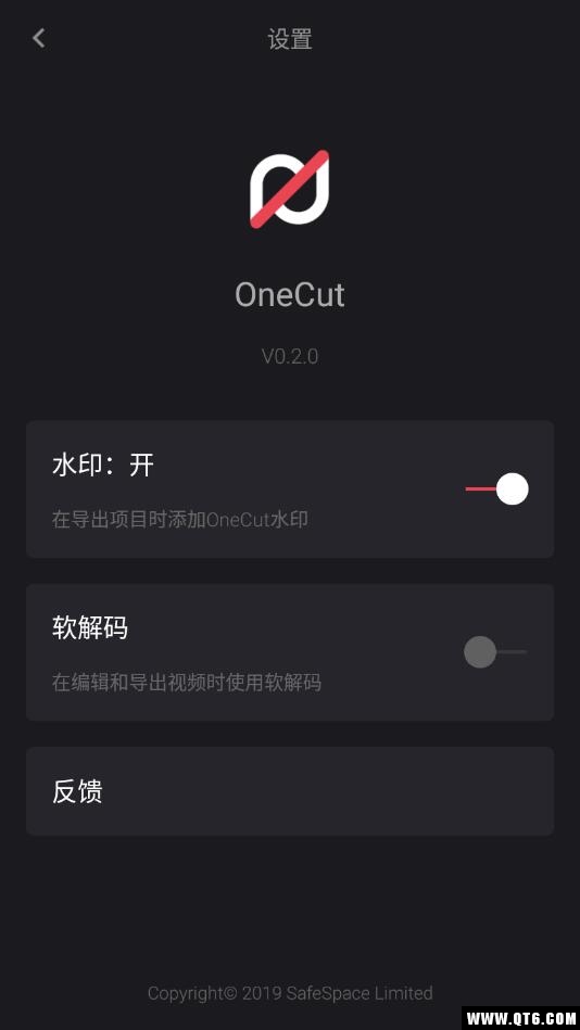 OneCut 0.2.0安卓版