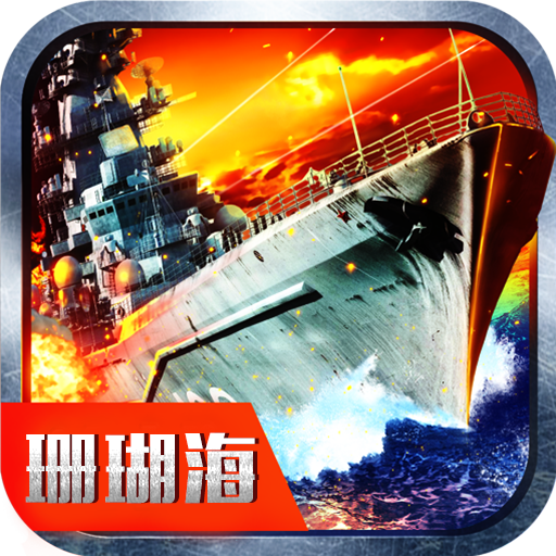 钢铁先锋 1.0.0腾讯版