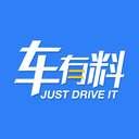 车有料 5.1.1安卓版