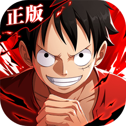航海王热血航线最新版