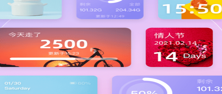 小组件精灵界面示例