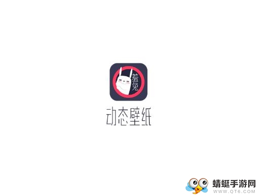 羞兔动态壁纸软件