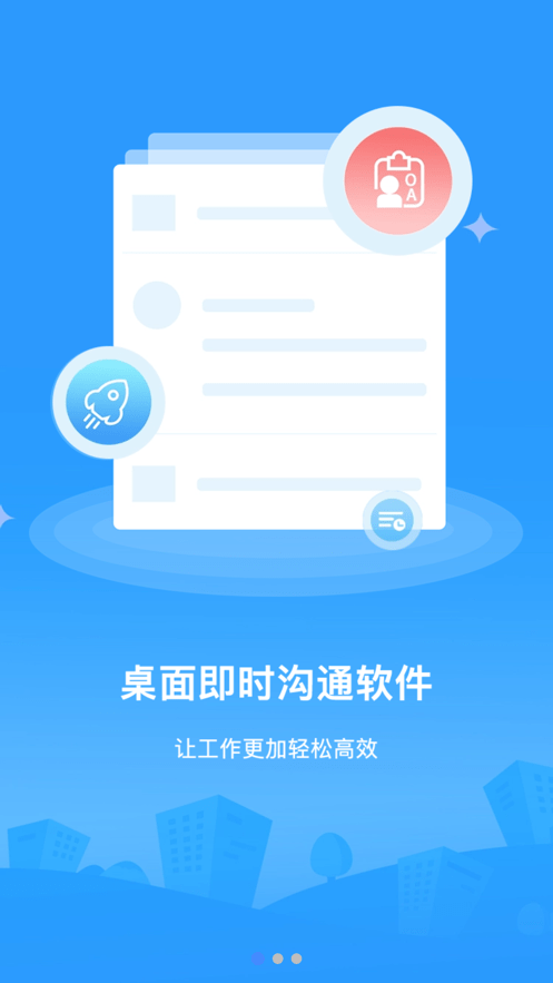 全程云