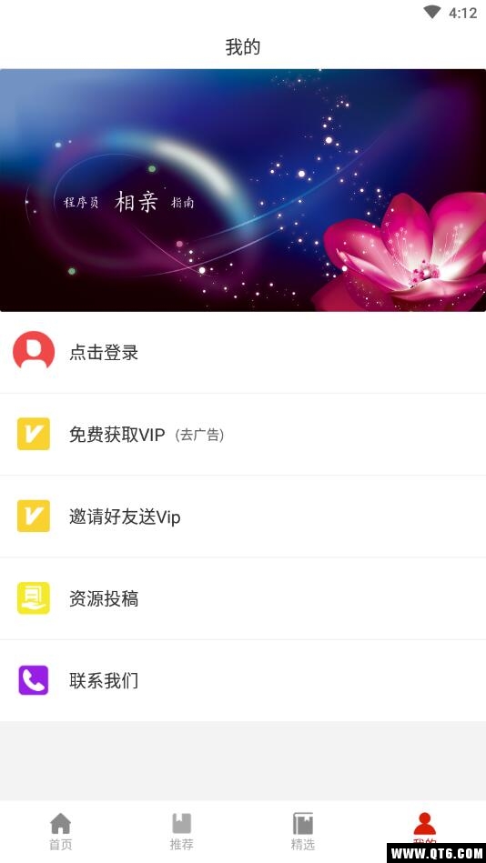 Java编程手册 1.3.3安卓版