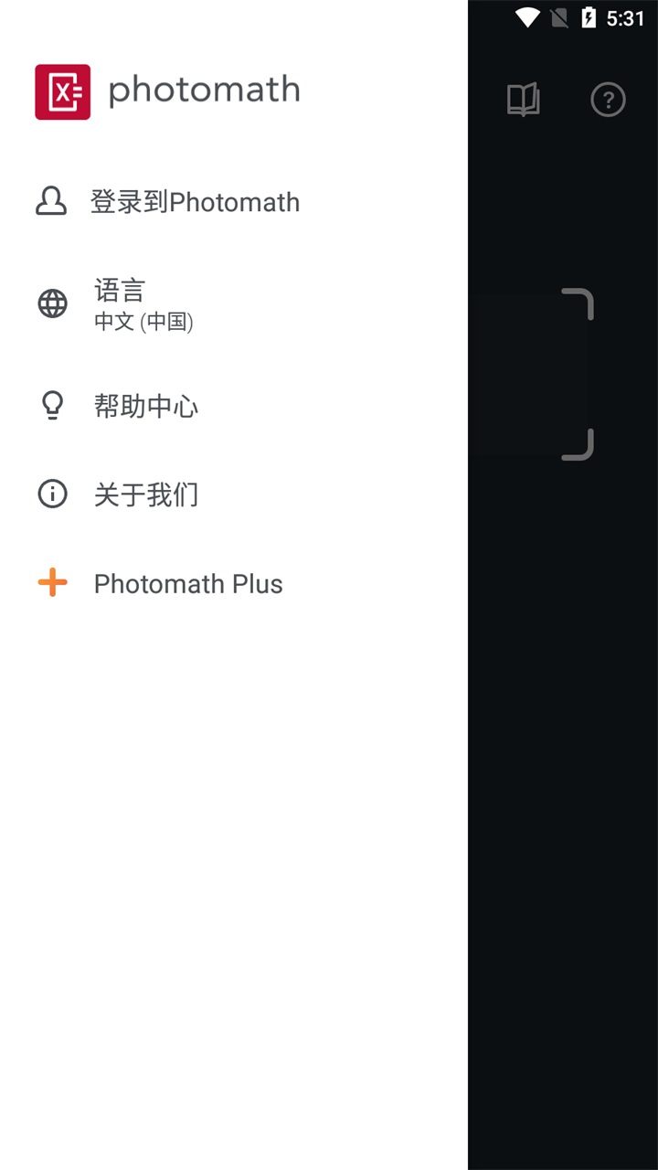 photomath安卓最新版 8.32.0手机版