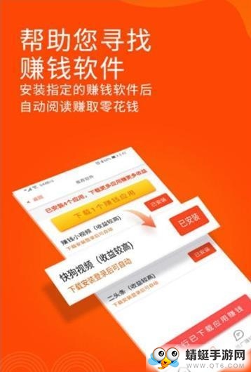 阅读助手 1.2.8安卓版