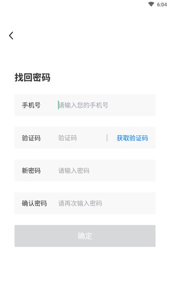 门店通