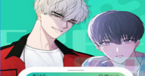 画涯漫画界面示意图