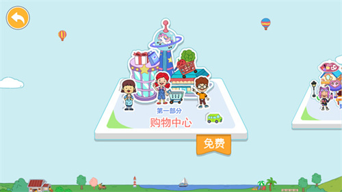 尤雅世界2026最新版