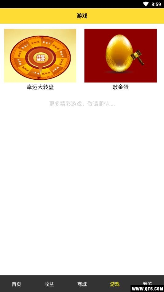 霸闻网 00.00.0000安卓版