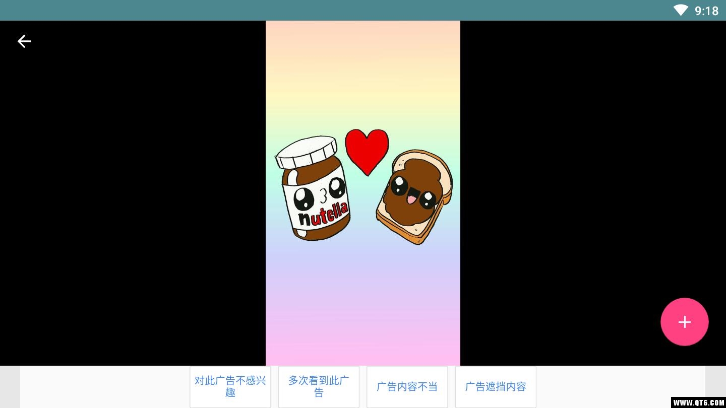 Kawaii wallpaper(卡哇伊壁纸可爱背景图像) 1.3安卓版