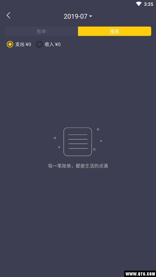 Expense Tracker（记账） 1.0.1.0614安卓版
