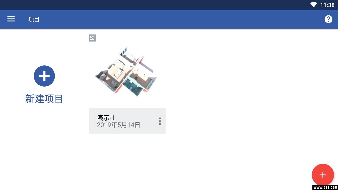 Home Planner for IKEA(宜家家居规划师) 1.8.0安卓版