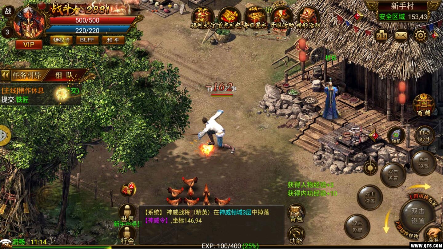 浴血沙城最新版 1.0.0安卓版