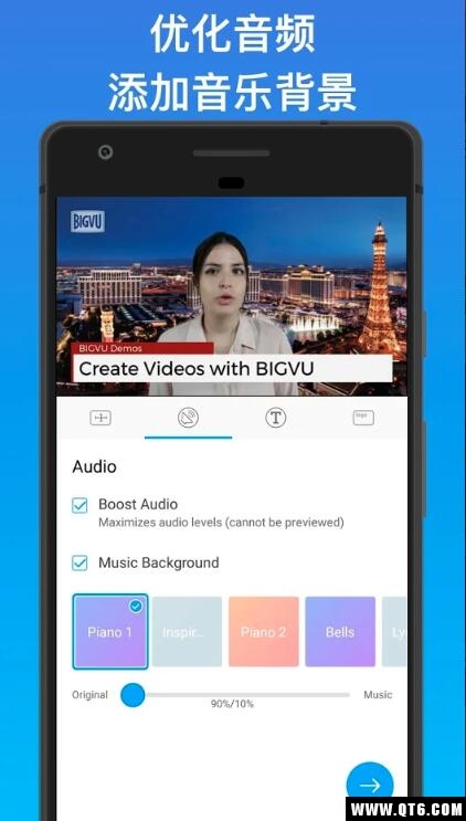 BIGVU(视频制作工具) 1.0.109安卓版