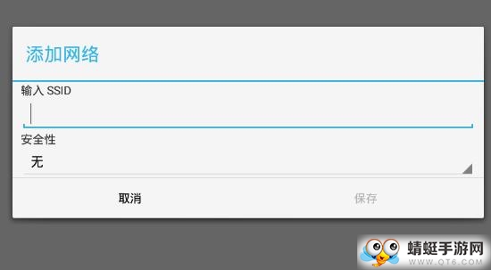 万能WiFi钥匙上网 万能WiFi钥匙上网